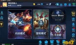 王者世界内测爆料视频,独家视频带你领略神秘游戏世界