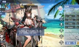 碧蓝航线最新皮肤爆料,神秘角色华丽变身，战舰美颜升级！